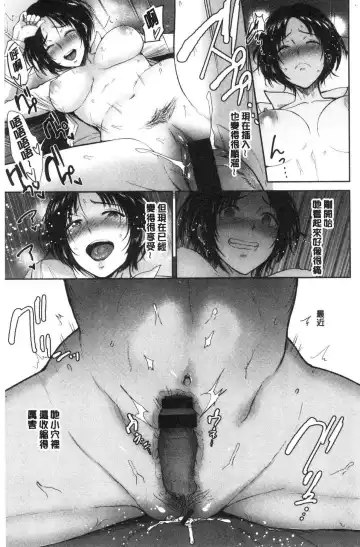 [Bifidus] Joukou no Hibi Fhentai - Page 92