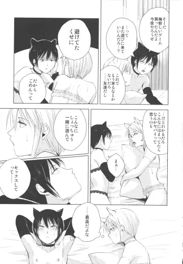 [Locon] Izumi-kun to Yuuki-kun 2 Fhentai - Page 24