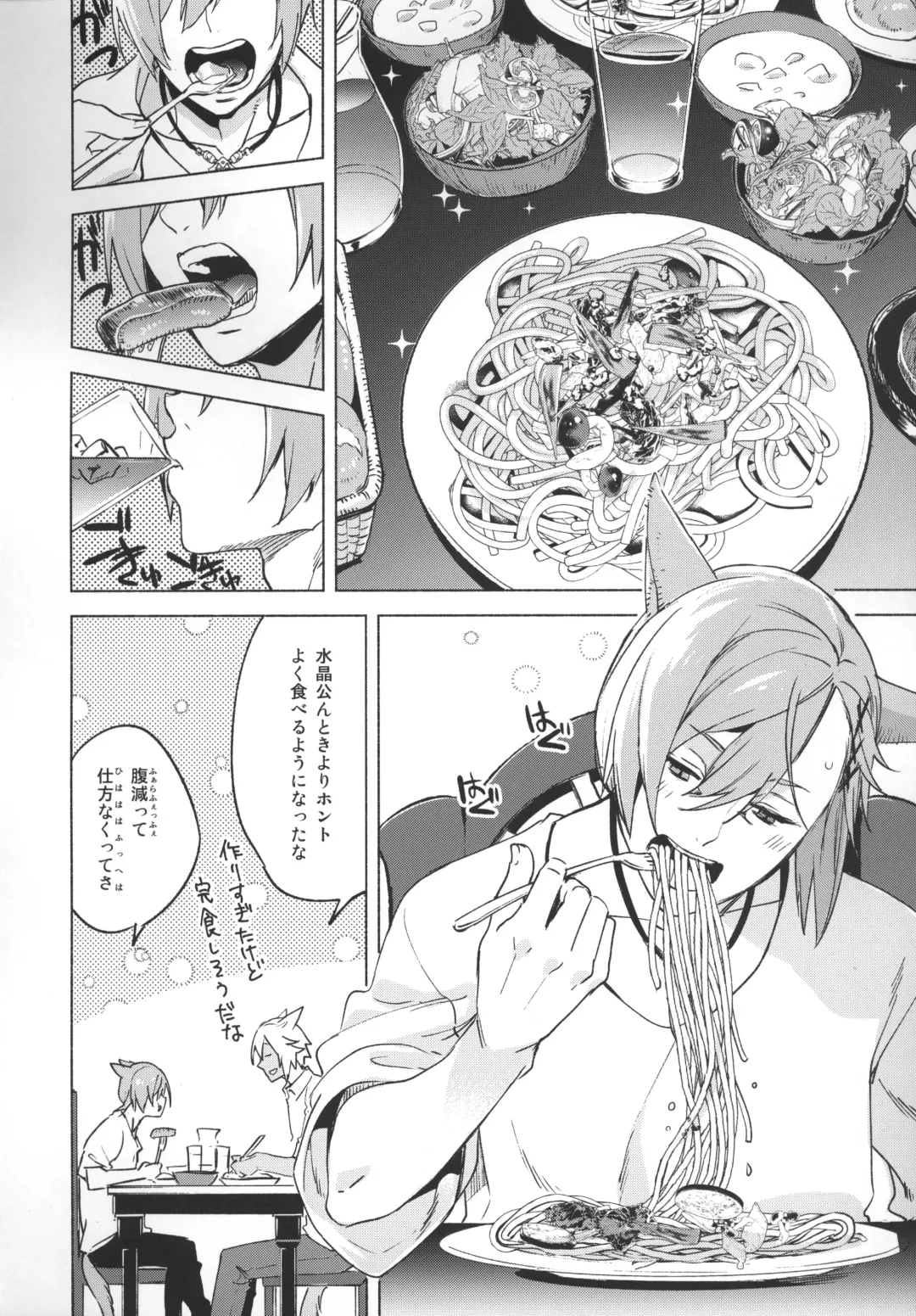 [Suemitsu Dicca] Okaeri no Koe o Kikasete - LET ME HEAR YOU SAY WELCOME HOME. Fhentai - Page 23