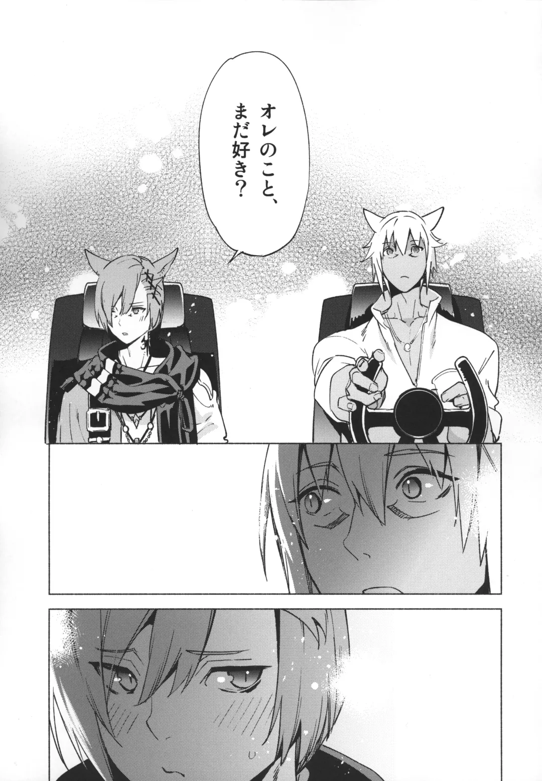 [Suemitsu Dicca] Okaeri no Koe o Kikasete - LET ME HEAR YOU SAY WELCOME HOME. Fhentai - Page 48