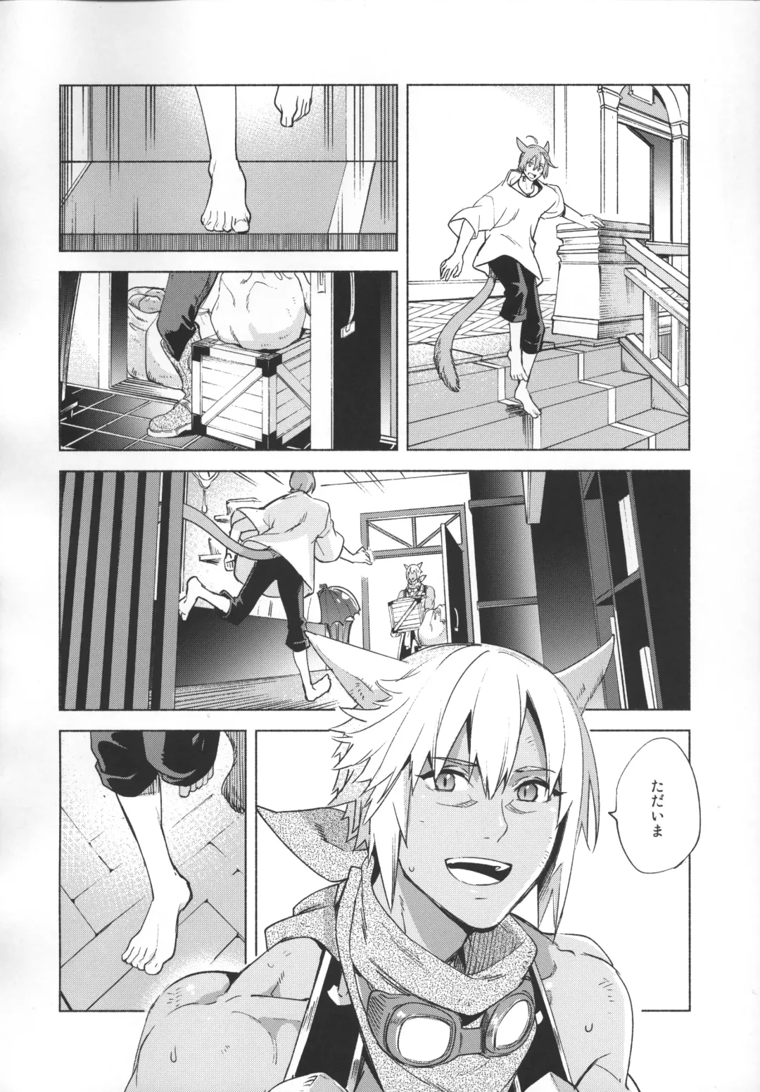 [Suemitsu Dicca] Okaeri no Koe o Kikasete - LET ME HEAR YOU SAY WELCOME HOME. Fhentai - Page 91