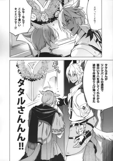 [Suemitsu Dicca] Okaeri no Koe o Kikasete - LET ME HEAR YOU SAY WELCOME HOME. Fhentai - Page 19