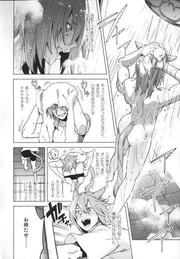 [Suemitsu Dicca] Okaeri no Koe o Kikasete - LET ME HEAR YOU SAY WELCOME HOME. Fhentai - Page 25