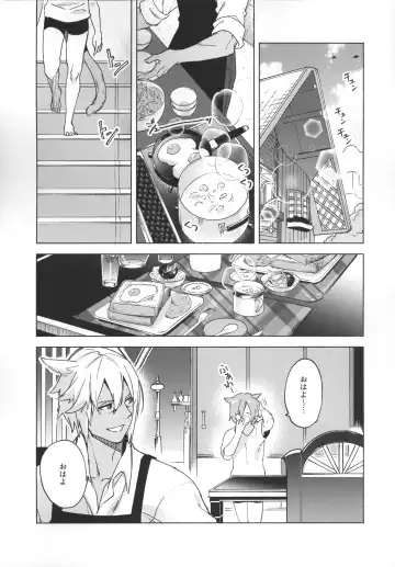 [Suemitsu Dicca] Okaeri no Koe o Kikasete - LET ME HEAR YOU SAY WELCOME HOME. Fhentai - Page 28