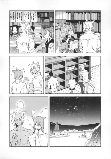 [Suemitsu Dicca] Okaeri no Koe o Kikasete - LET ME HEAR YOU SAY WELCOME HOME. Fhentai - Page 41