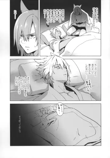 [Suemitsu Dicca] Okaeri no Koe o Kikasete - LET ME HEAR YOU SAY WELCOME HOME. Fhentai - Page 44