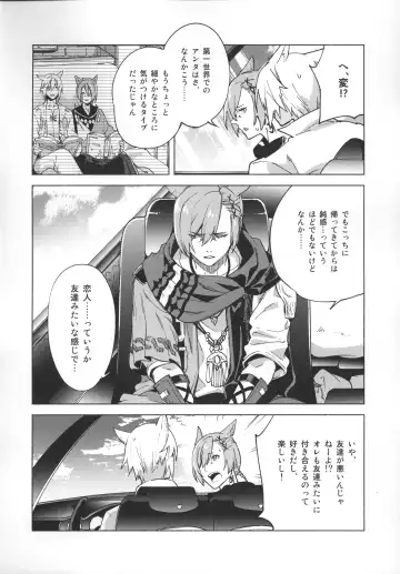 [Suemitsu Dicca] Okaeri no Koe o Kikasete - LET ME HEAR YOU SAY WELCOME HOME. Fhentai - Page 51