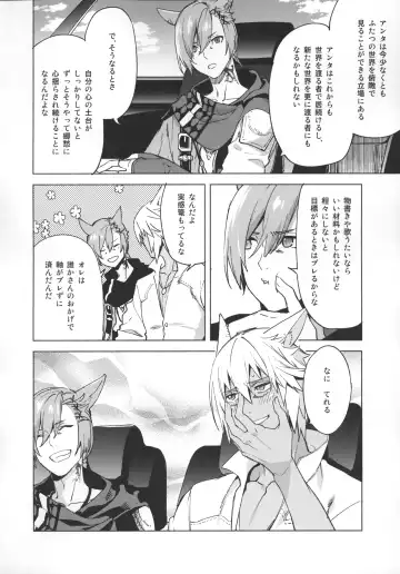 [Suemitsu Dicca] Okaeri no Koe o Kikasete - LET ME HEAR YOU SAY WELCOME HOME. Fhentai - Page 57