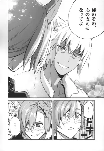 [Suemitsu Dicca] Okaeri no Koe o Kikasete - LET ME HEAR YOU SAY WELCOME HOME. Fhentai - Page 59