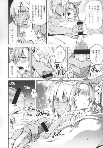 [Suemitsu Dicca] Okaeri no Koe o Kikasete - LET ME HEAR YOU SAY WELCOME HOME. Fhentai - Page 69