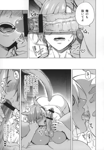 [Suemitsu Dicca] Okaeri no Koe o Kikasete - LET ME HEAR YOU SAY WELCOME HOME. Fhentai - Page 72