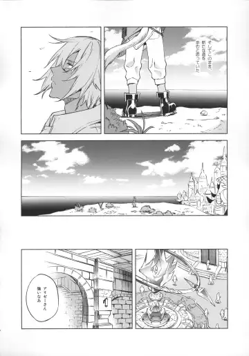 [Suemitsu Dicca] Okaeri no Koe o Kikasete - LET ME HEAR YOU SAY WELCOME HOME. Fhentai - Page 9