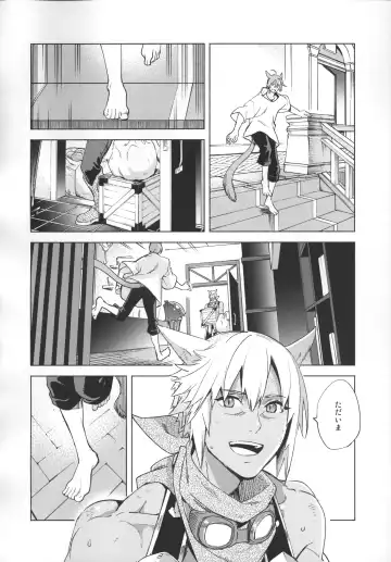 [Suemitsu Dicca] Okaeri no Koe o Kikasete - LET ME HEAR YOU SAY WELCOME HOME. Fhentai - Page 91