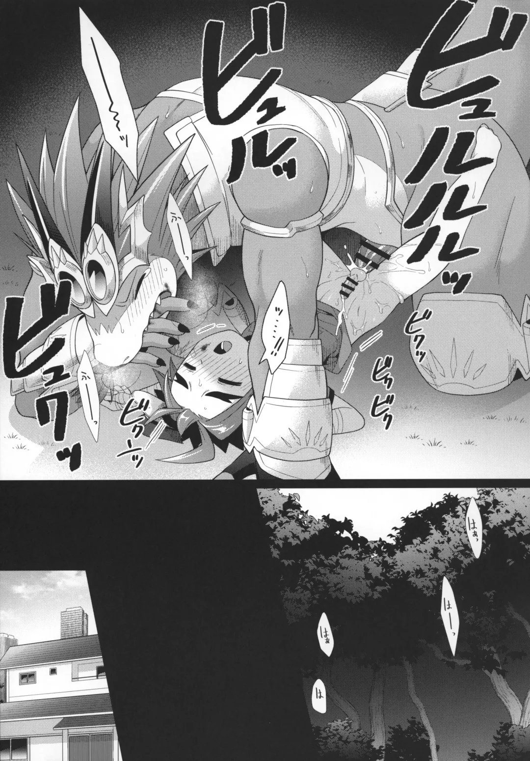 [Kasane Haruo] Do not bite blue bud Fhentai - Page 22