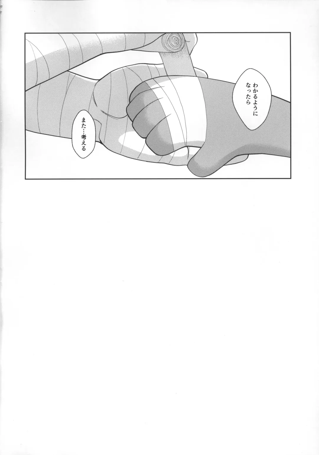 [Kasane Haruo] Do not bite blue bud Fhentai - Page 25