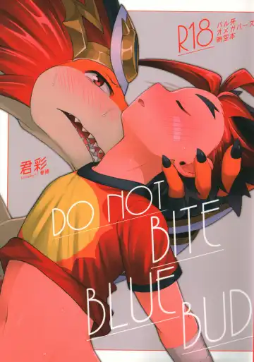 Read [Kasane Haruo] Do not bite blue bud - Fhentai