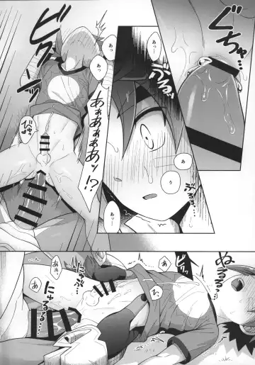 [Kasane Haruo] Do not bite blue bud Fhentai - Page 11