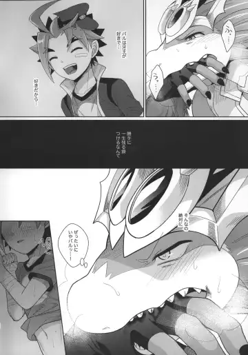 [Kasane Haruo] Do not bite blue bud Fhentai - Page 19