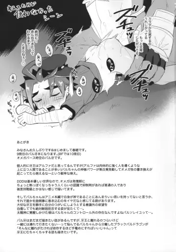 [Kasane Haruo] Do not bite blue bud Fhentai - Page 26