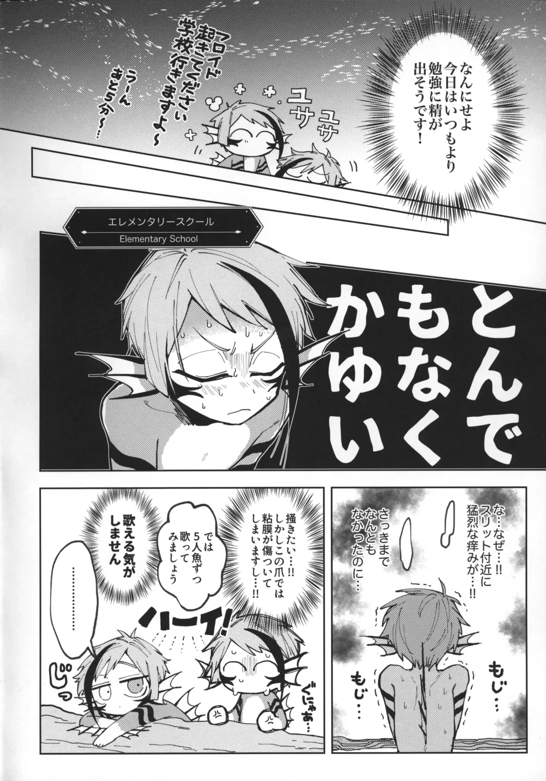 Addictive Fhentai - Page 17