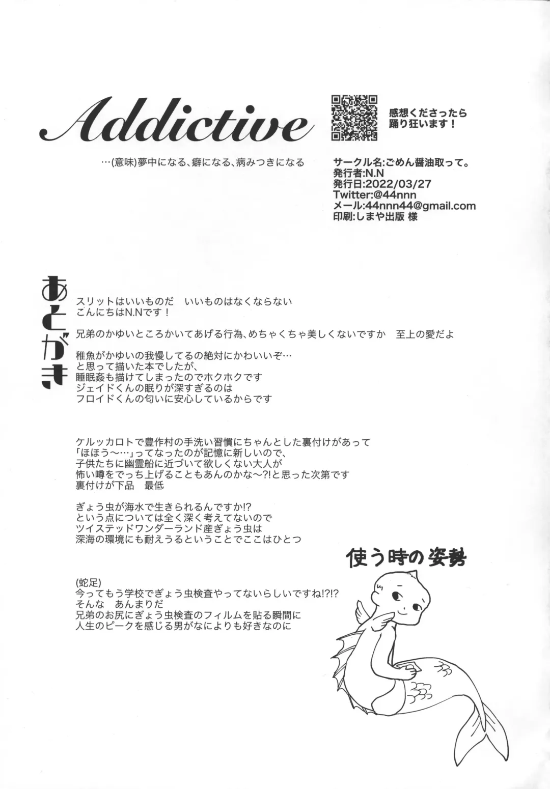 Addictive Fhentai - Page 28