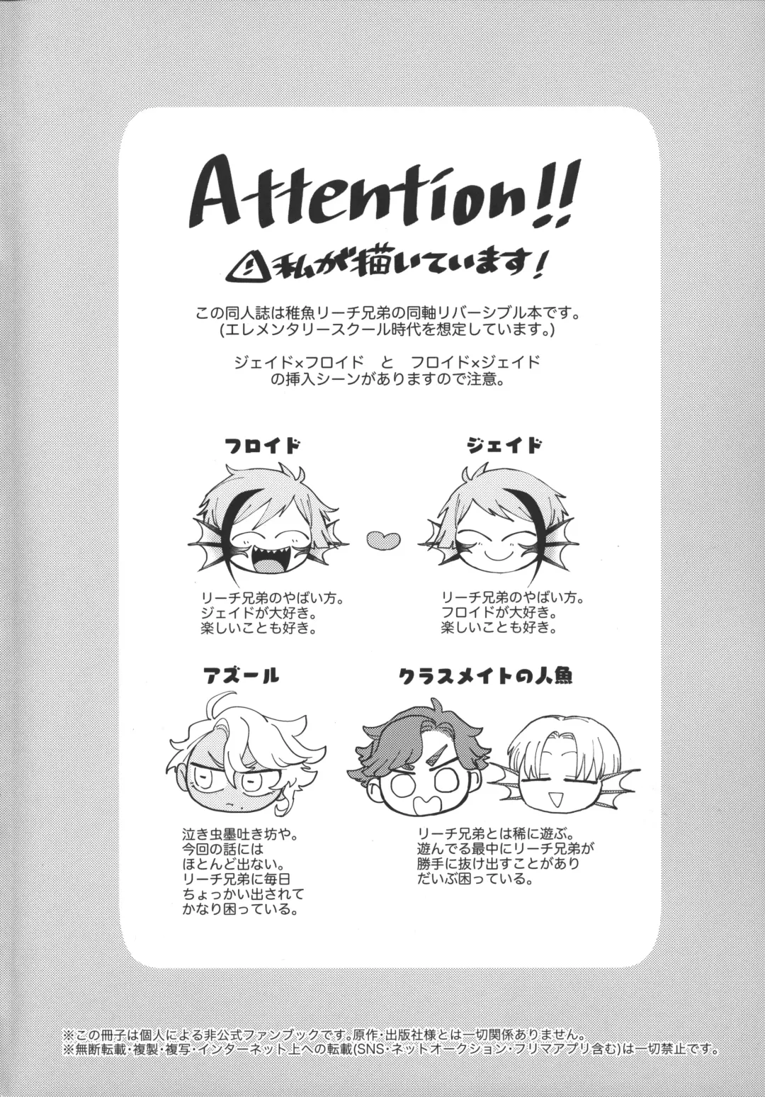 Addictive Fhentai - Page 3