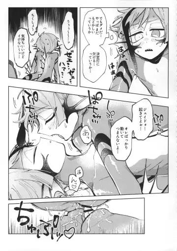 Addictive Fhentai - Page 12