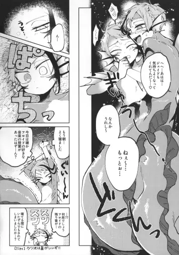 Addictive Fhentai - Page 15