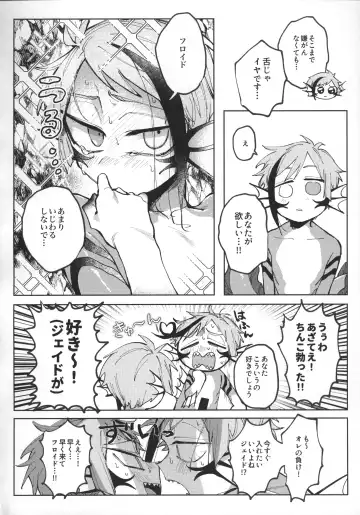 Addictive Fhentai - Page 21