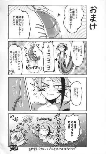 Addictive Fhentai - Page 29