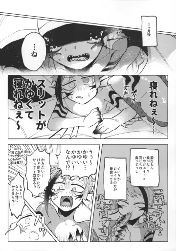 Addictive Fhentai - Page 8