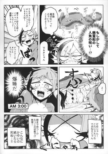 Addictive Fhentai - Page 9