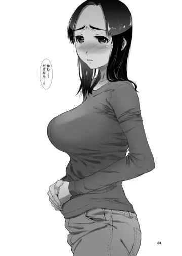 [Haritama Hiroki] Misoji no Onna wa Amai Aji Fhentai - Page 23