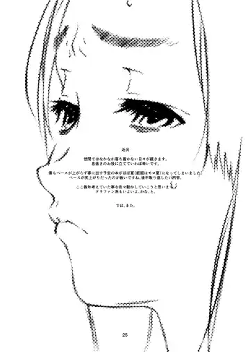 [Haritama Hiroki] Misoji no Onna wa Amai Aji Fhentai - Page 24