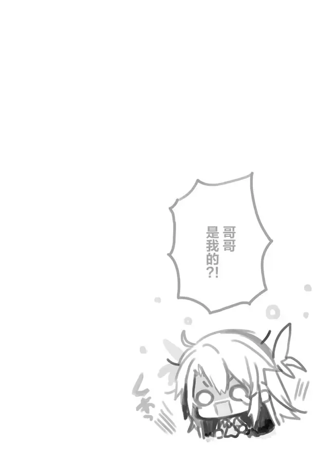 [Araki Akira - Araki Kanao] Happy♡Triangle Fhentai - Page 5