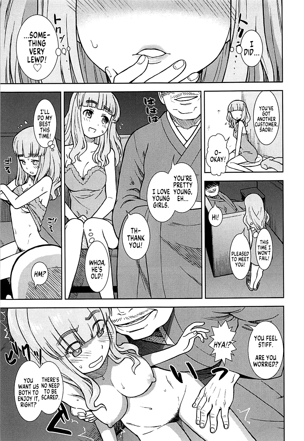[Sabaku] Takebe Saori ga Shojo nanoni PinSalo de Hataraku Hon | Saori Takebe Works at a Pink Salon Fhentai - Page 10