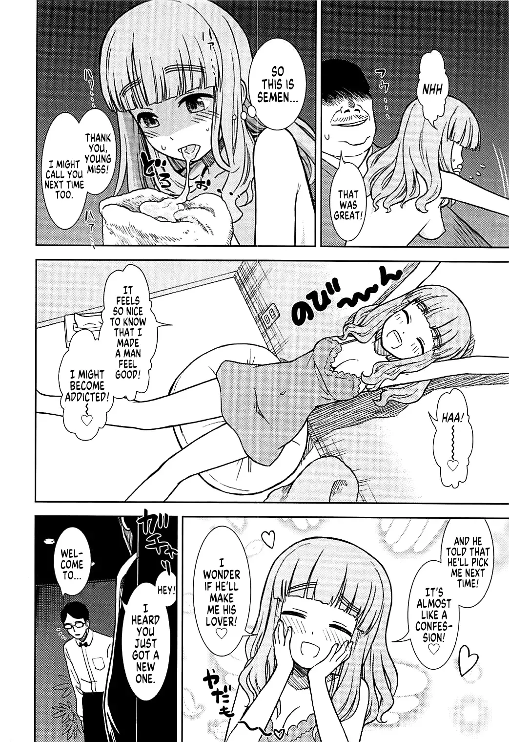 [Sabaku] Takebe Saori ga Shojo nanoni PinSalo de Hataraku Hon | Saori Takebe Works at a Pink Salon Fhentai - Page 15