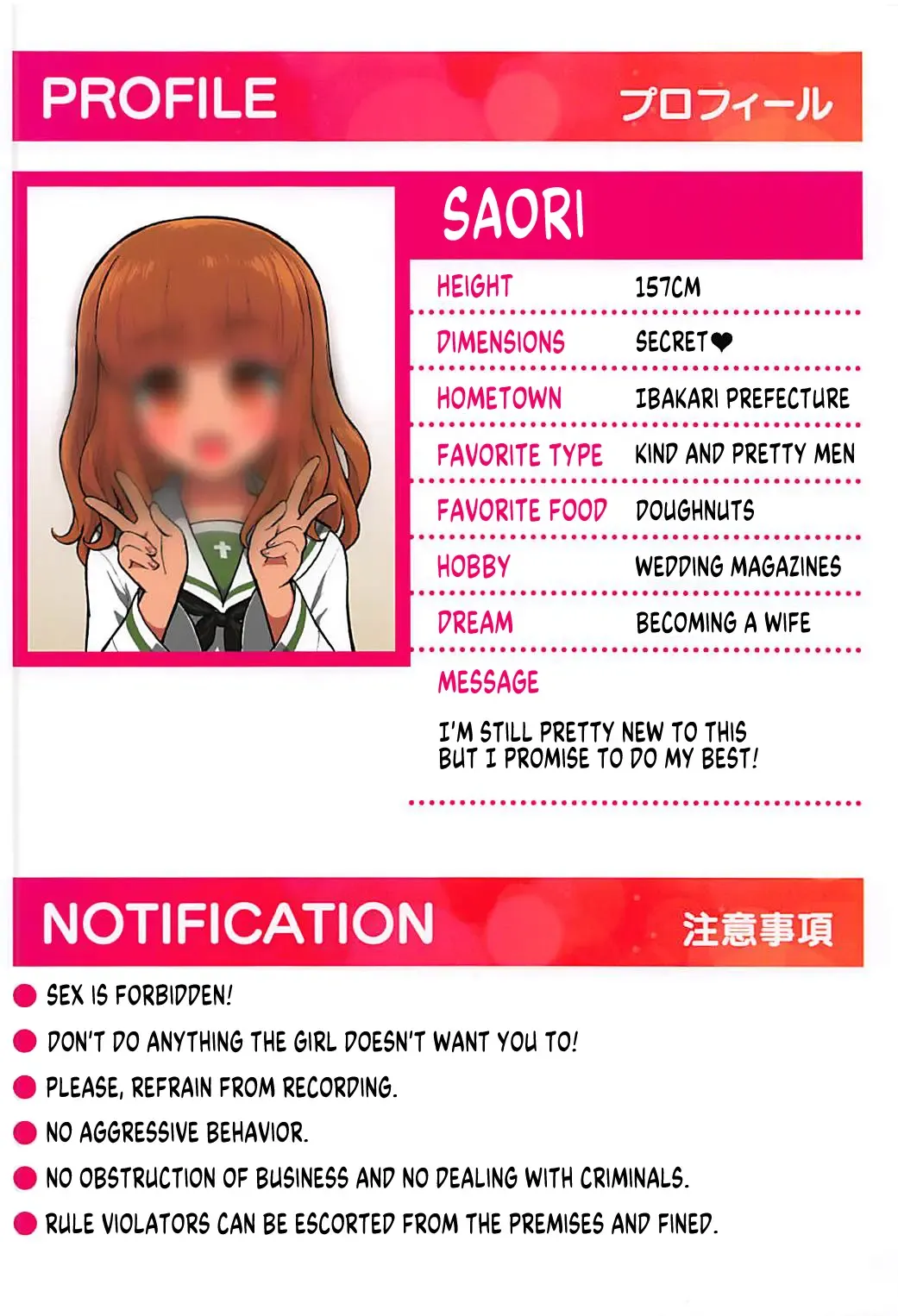 [Sabaku] Takebe Saori ga Shojo nanoni PinSalo de Hataraku Hon | Saori Takebe Works at a Pink Salon Fhentai - Page 26