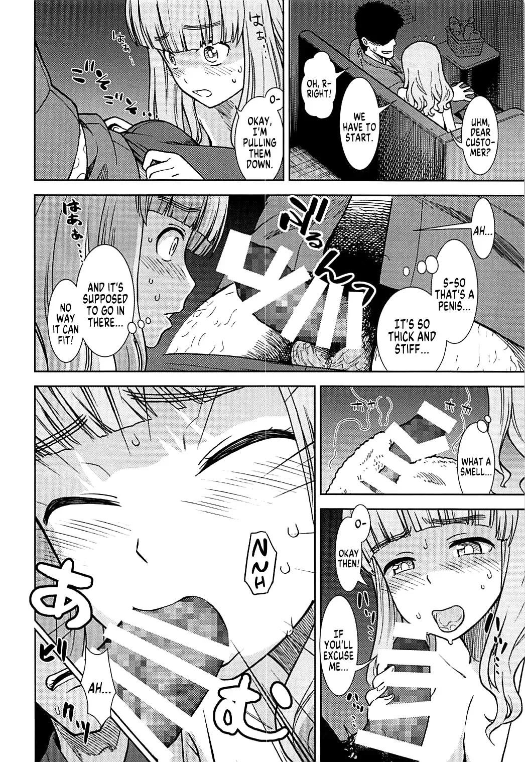 [Sabaku] Takebe Saori ga Shojo nanoni PinSalo de Hataraku Hon | Saori Takebe Works at a Pink Salon Fhentai - Page 7