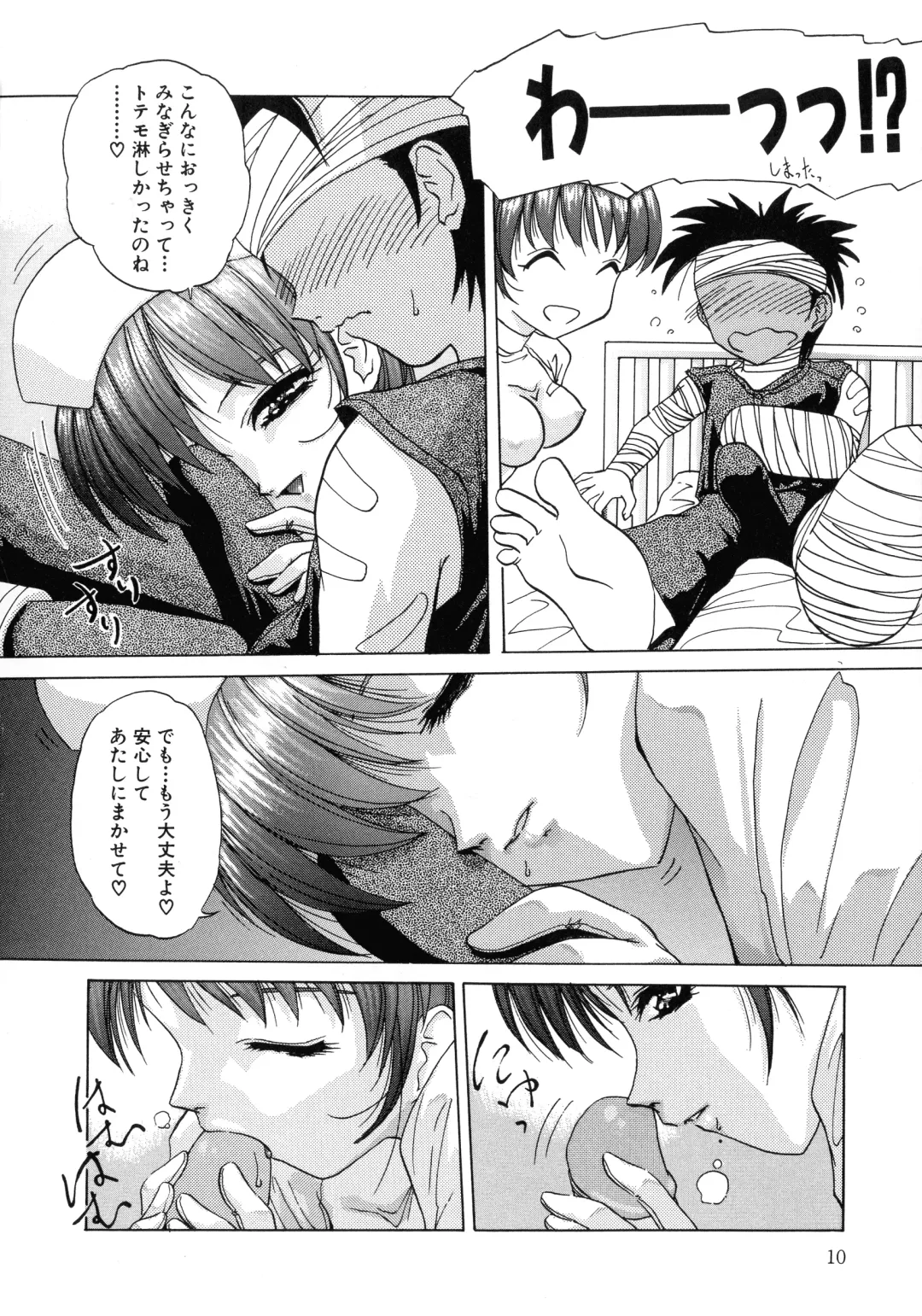 [Hazuki Shishimaru] Aigan Bishoujo-teki Seikatsu no Susume Fhentai - Page 10