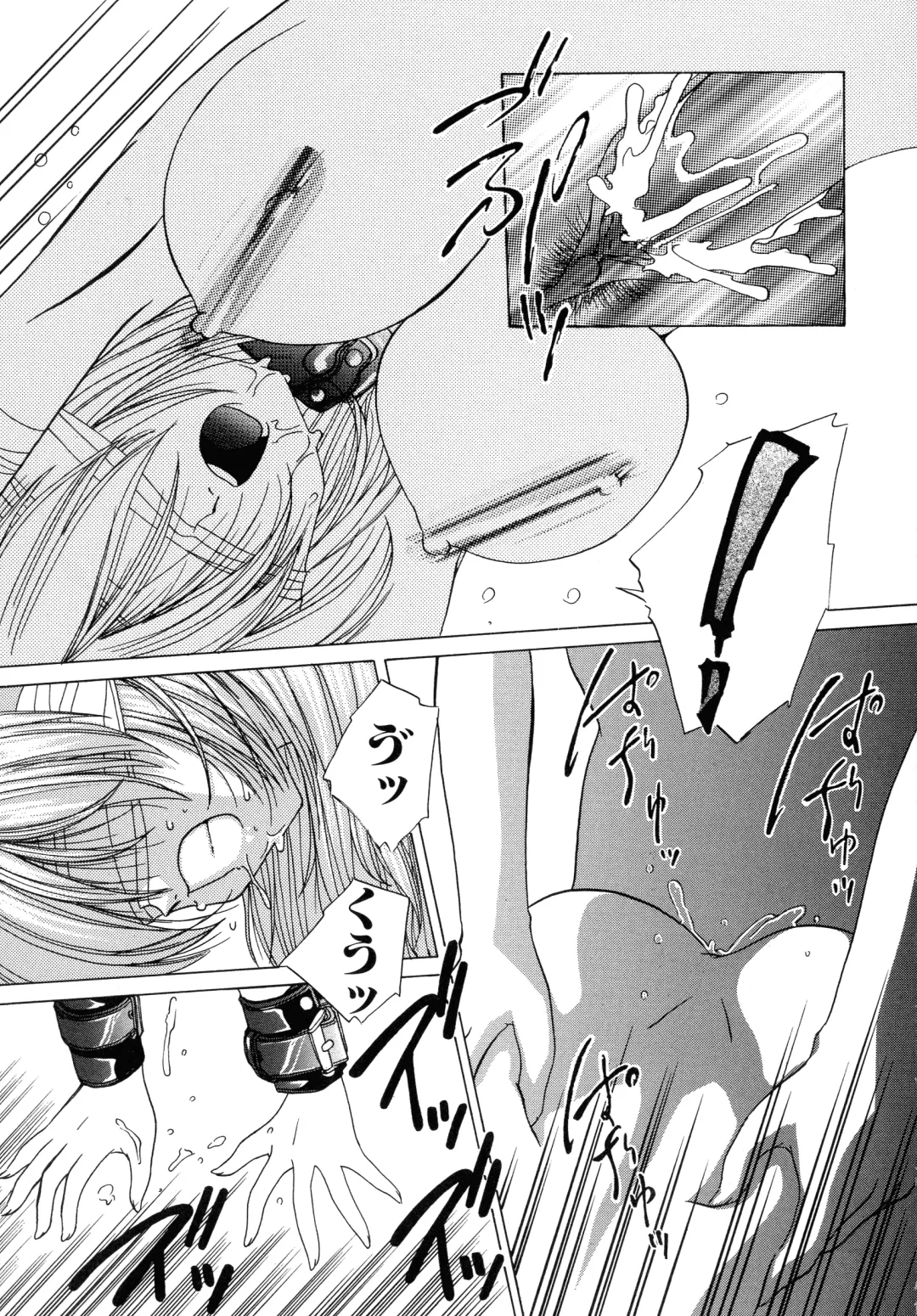 [Hazuki Shishimaru] Aigan Bishoujo-teki Seikatsu no Susume Fhentai - Page 105