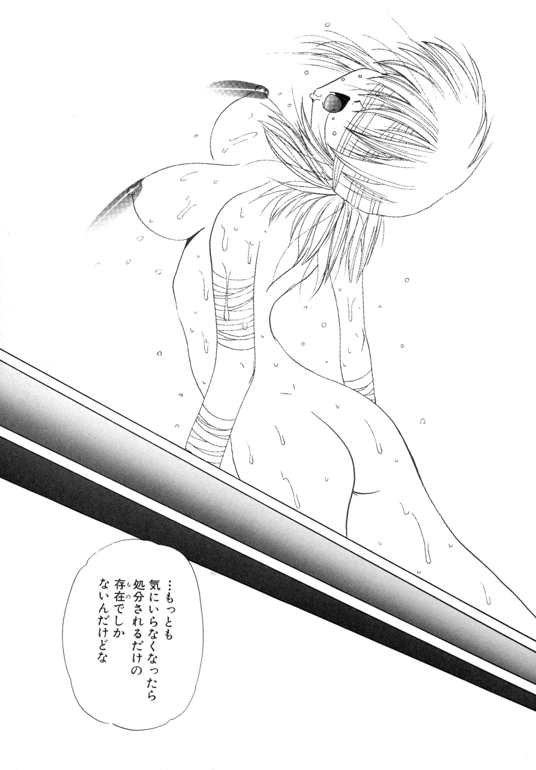 [Hazuki Shishimaru] Aigan Bishoujo-teki Seikatsu no Susume Fhentai - Page 109