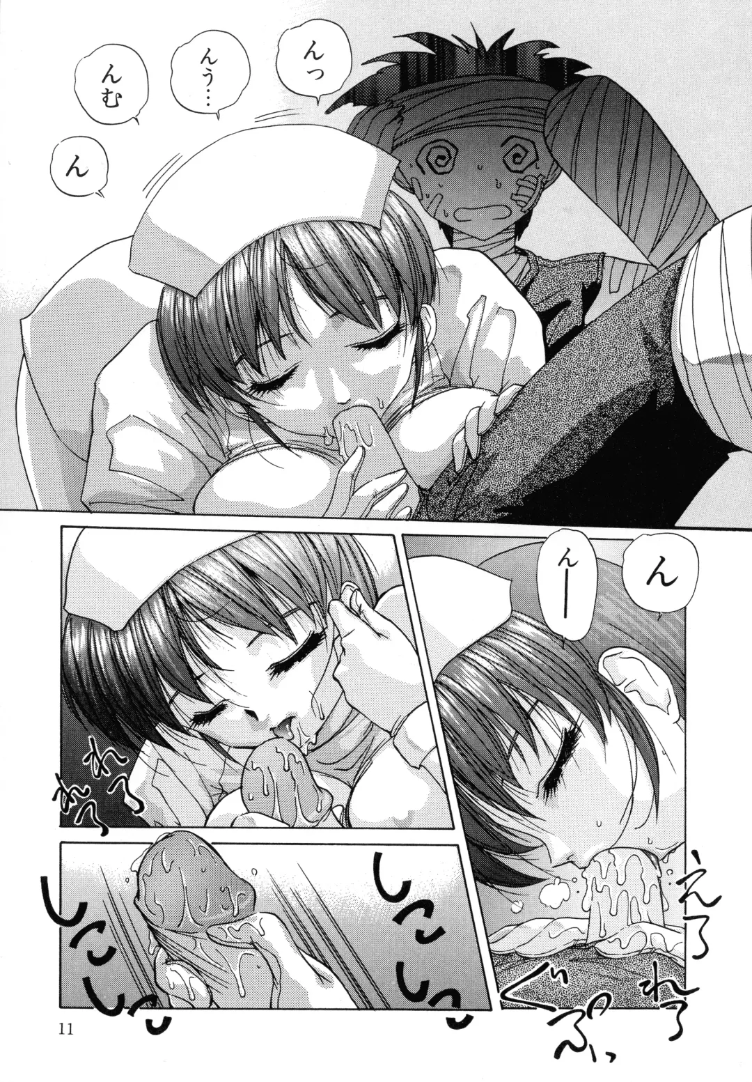 [Hazuki Shishimaru] Aigan Bishoujo-teki Seikatsu no Susume Fhentai - Page 11