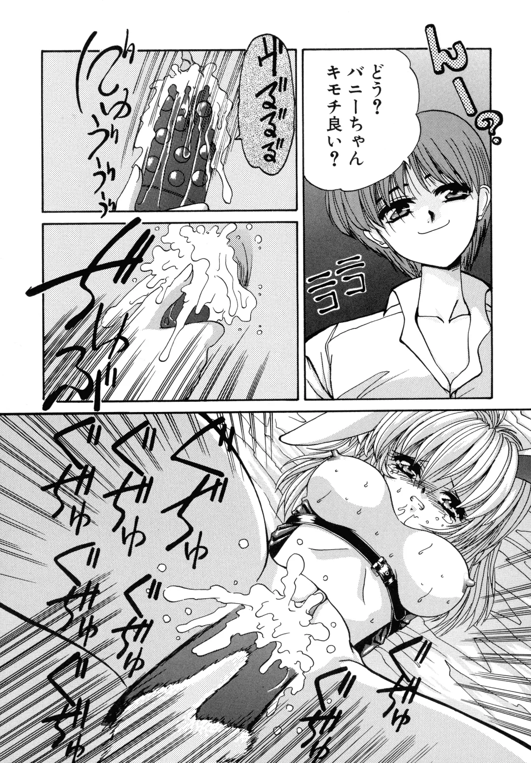 [Hazuki Shishimaru] Aigan Bishoujo-teki Seikatsu no Susume Fhentai - Page 113