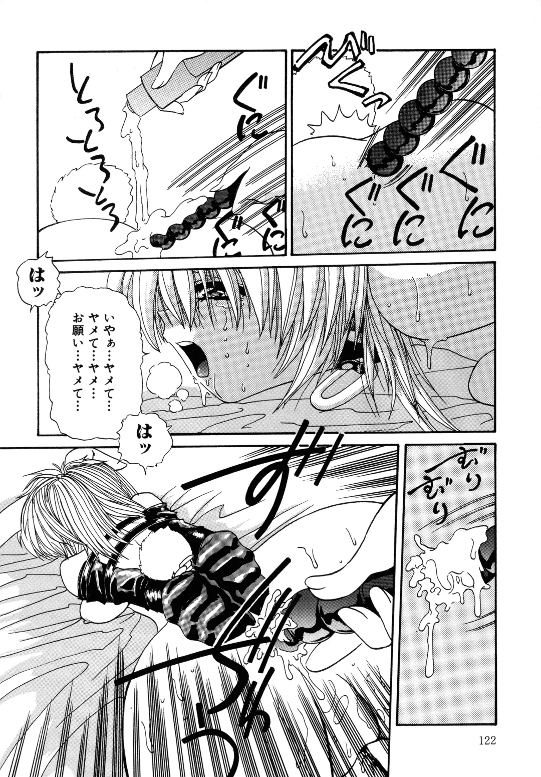 [Hazuki Shishimaru] Aigan Bishoujo-teki Seikatsu no Susume Fhentai - Page 122