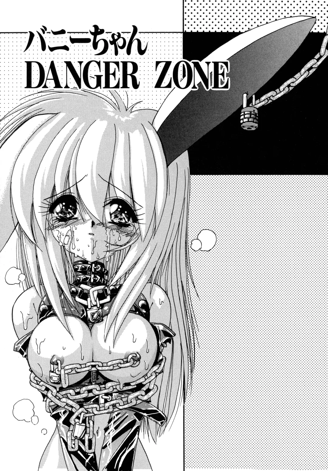 [Hazuki Shishimaru] Aigan Bishoujo-teki Seikatsu no Susume Fhentai - Page 127