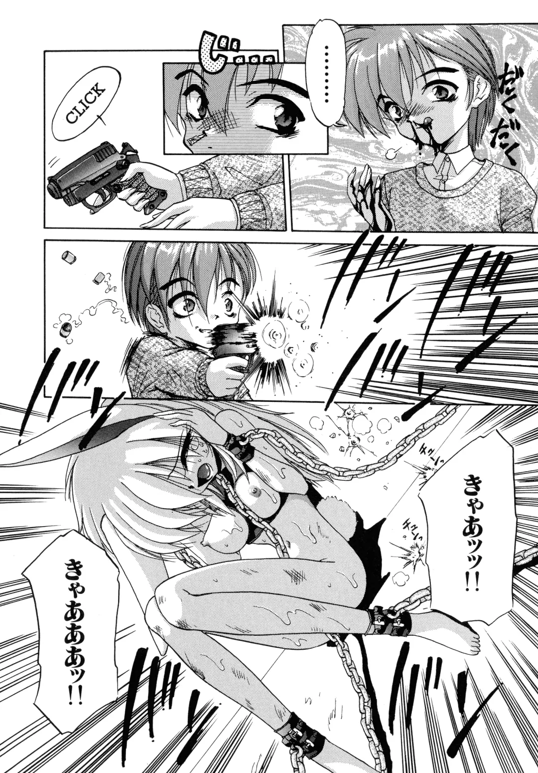 [Hazuki Shishimaru] Aigan Bishoujo-teki Seikatsu no Susume Fhentai - Page 130