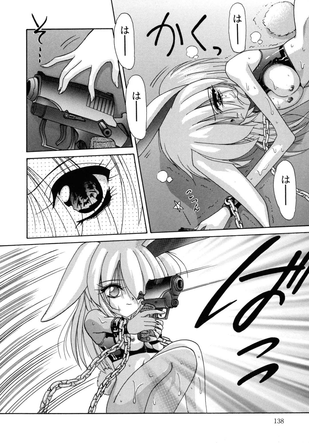 [Hazuki Shishimaru] Aigan Bishoujo-teki Seikatsu no Susume Fhentai - Page 138