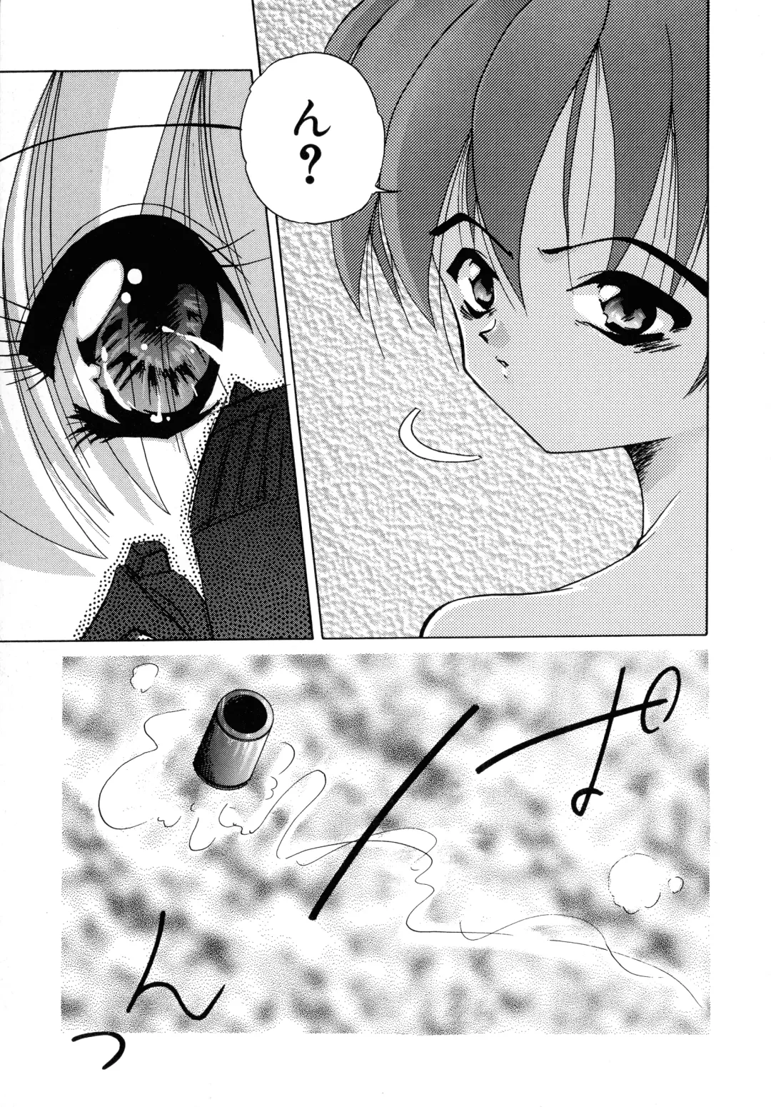 [Hazuki Shishimaru] Aigan Bishoujo-teki Seikatsu no Susume Fhentai - Page 139