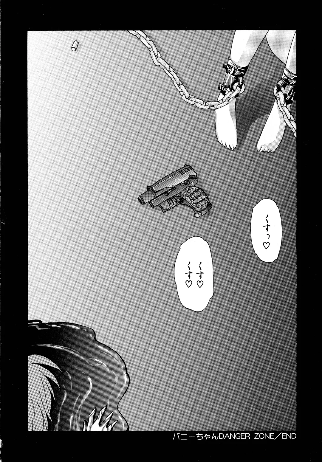 [Hazuki Shishimaru] Aigan Bishoujo-teki Seikatsu no Susume Fhentai - Page 140